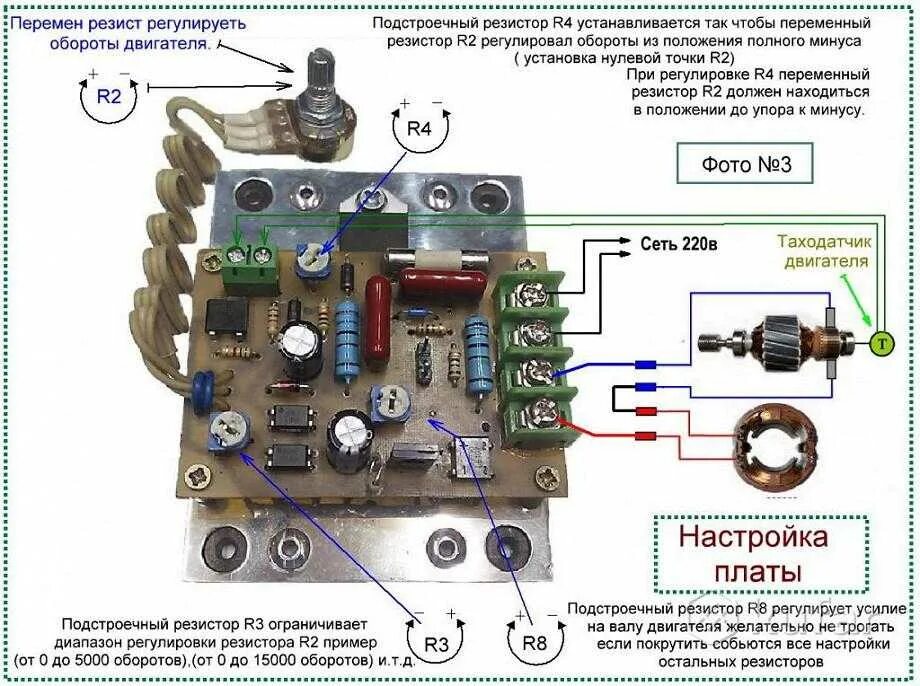 UX-52 - Китайский регулятор оборотов. Обзор, тестирование, доработка. - DRIVE2