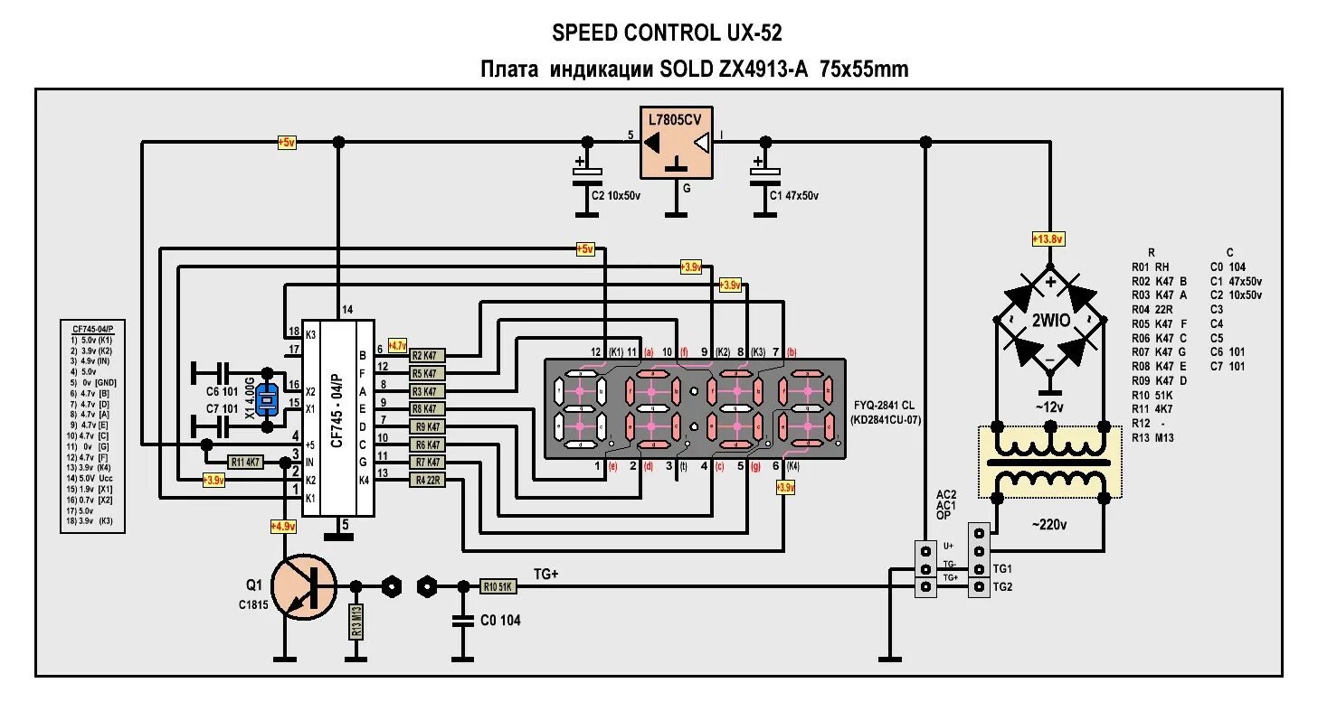 Подключение регулятора оборотов двигателя us 52 10/1.SPEED CONTROL UX-52.Индикация. - Регулятор оборотов двигателя. Speed contro