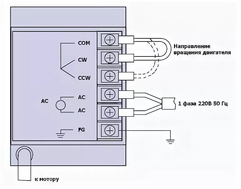 Подключение регулятора оборотов двигателя us 52 Асинхронный мотор-редуктор 5IK90RGU-CF - 90 Вт 220 В (однофазный, с регулируемой