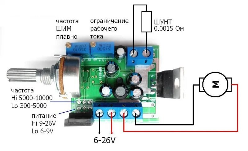 Подключение регулятора оборотов к двигателю Регулятор мощности ШИМ Мастер-Кит MP4511, 6-35В, 80А KIT MP4511 - купить по низк