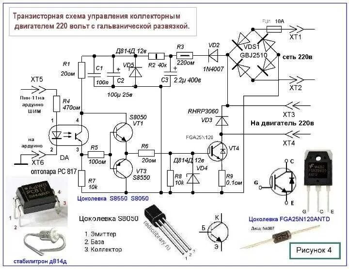 Подключение двигателя стиральной машинки введение реверса и регулятора оборотов