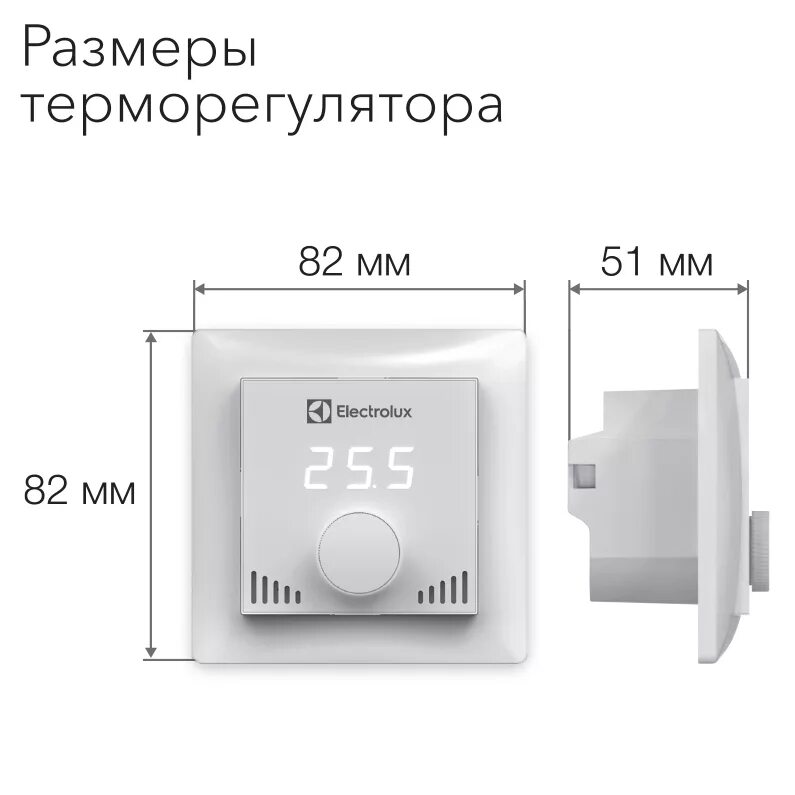 Подключение регулятора теплого пола электролюкс Терморегулятор Electrolux ETS-16 купить в интернет-магазине pol-lux.ru в Москве