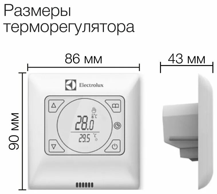 Подключение регулятора теплого пола электролюкс Терморегулятор Electrolux Thermotronic Touch (ETT-16) - Терморегуляторы - купить