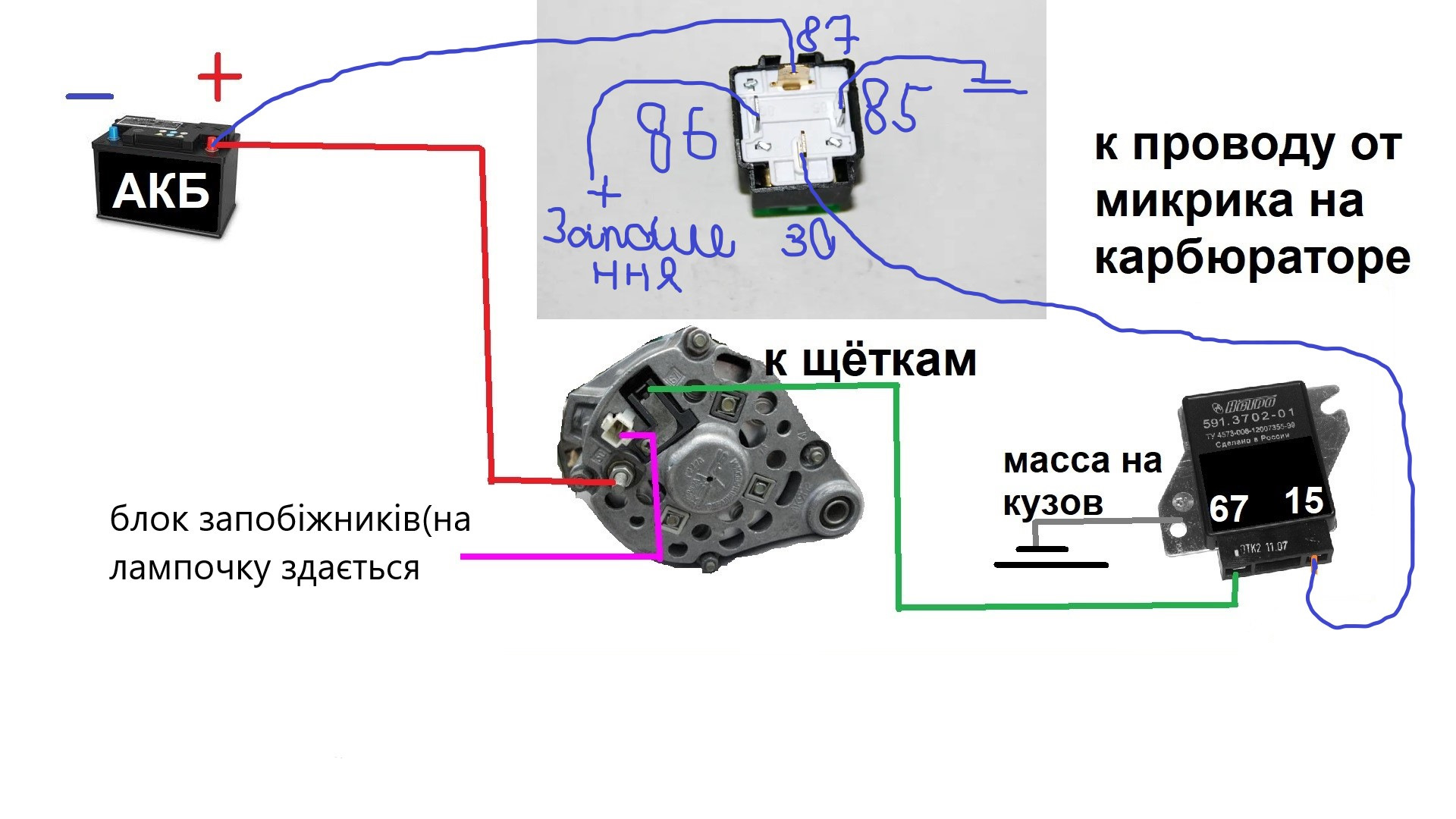 Подключение регулятора ваз 2101 Ваз 2106 реле зарядки аккумулятора - Реле зарядки ваз 2106 аккумулятора - купить