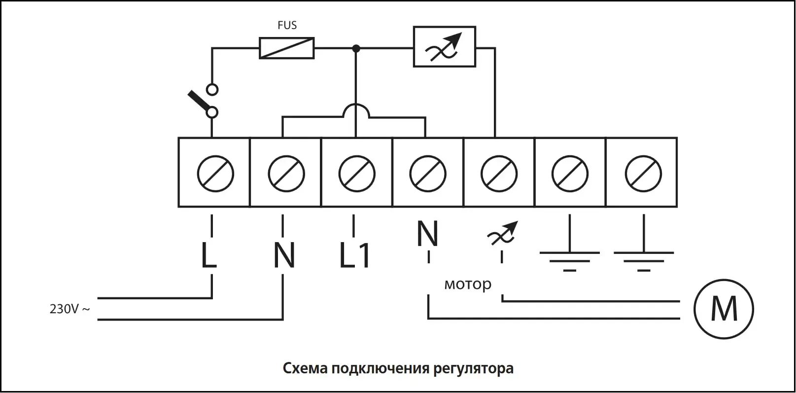 Подключение регулятора вентилятора схема Регулятор скорости ВЕНТС РС-5,0-T купить в Днепре, ОВК Днепр, описание, цена, ха