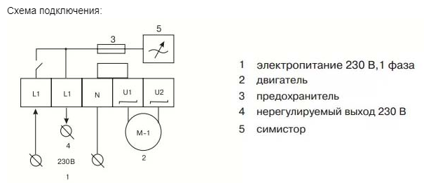 Подключение регулятора вентилятора схема Симисторный регулятор скорости Airone MTY 1.5 ON - купить в интернет-магазине по