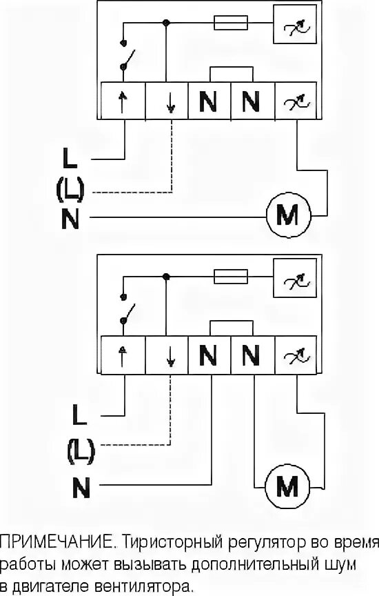 Подключение регулятора вентилятора схема REE - Тиристорный регулятор скорости / Электрические принадлежности / Вентиляцио