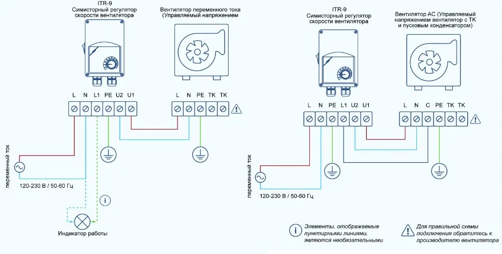 Подключение регулятора вентилятора схема Подключение регулятора скорости вентилятора