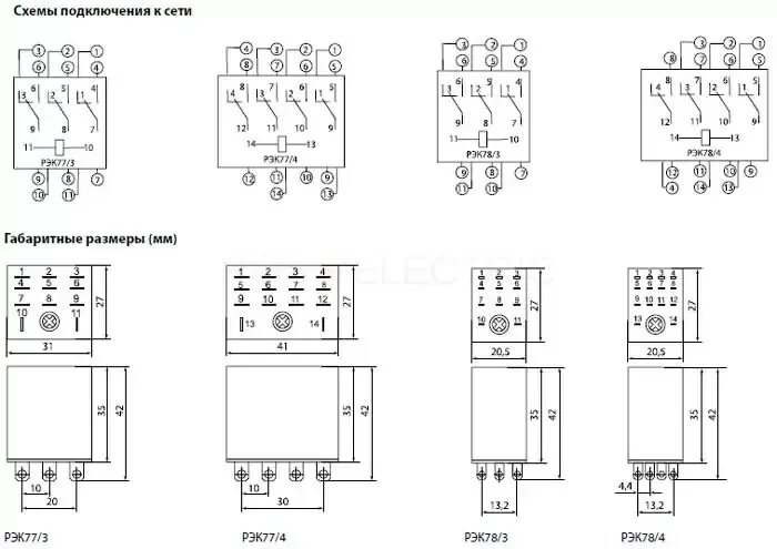 Подключение рэк 78 3 SQ0701-0039 TDM/ТДМ Реле РЭК78/3 5А 60В DC