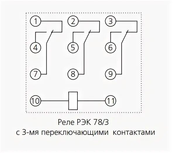 Подключение рэк 78 3 РЭК-78/3 реле промежуточное vserele.ru