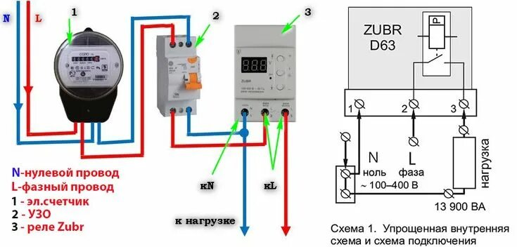 Подключение реле 220 УЗМ 51м: схема подключения в однофазную и трёхфазную сеть, выбор реле напряжения