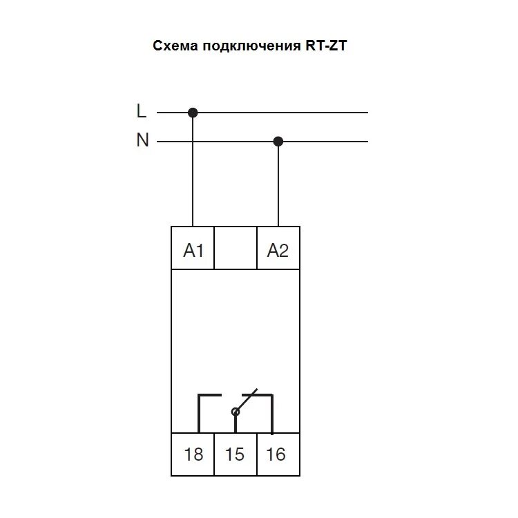 Подключение реле 220 Схема реле 220: найдено 89 изображений