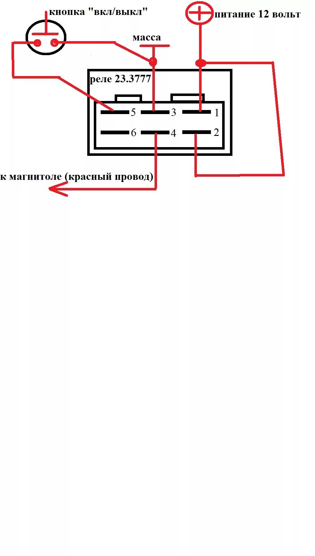 Подключение реле 23.3777 ДОРАБОТКА МАГНИТОЛЫ, КОТОРАЯ "ЖРЁТ В ВЫКЛЮЧЕННОМ СОСТОЯНИИ" - Lada 11113 Ока, 0,