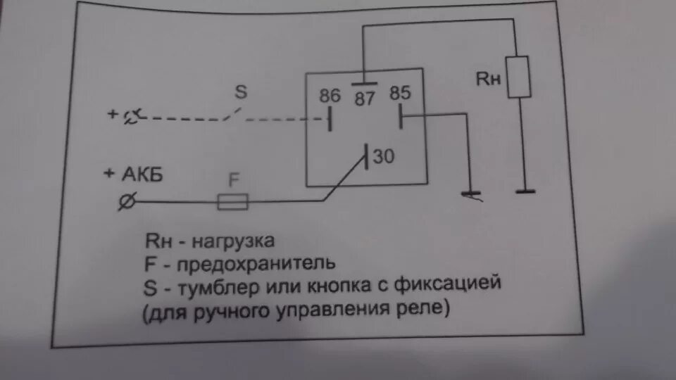 Подключение реле 23.3787 Поворотники и свет - ЛуАЗ 969, 1,1 л, 1982 года электроника DRIVE2