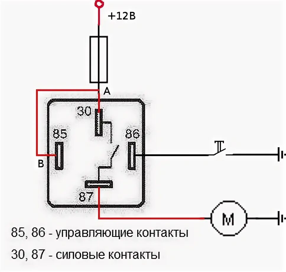 Подключение реле 30а схема Об установке сигнализации и дополнительных потребителей - Lada 2115, 1,5 л, 2003