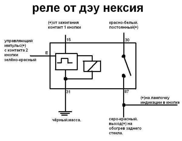 Подключение реле 361.3787 Зеркала…Часть III.(подогрев) - Honda Fit (1G), 1,3 л, 2002 года электроника DRIV