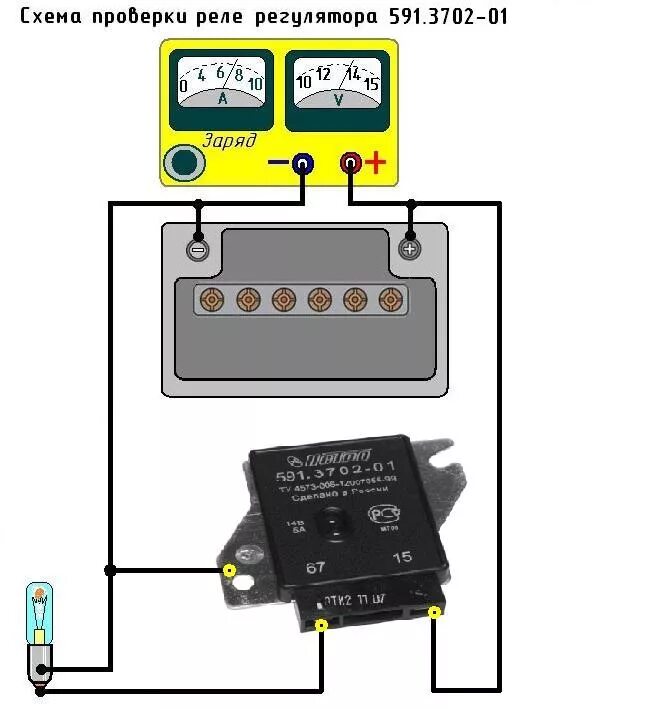 Подключение реле 3702 Регулировка реле напряжения HeatProf.ru