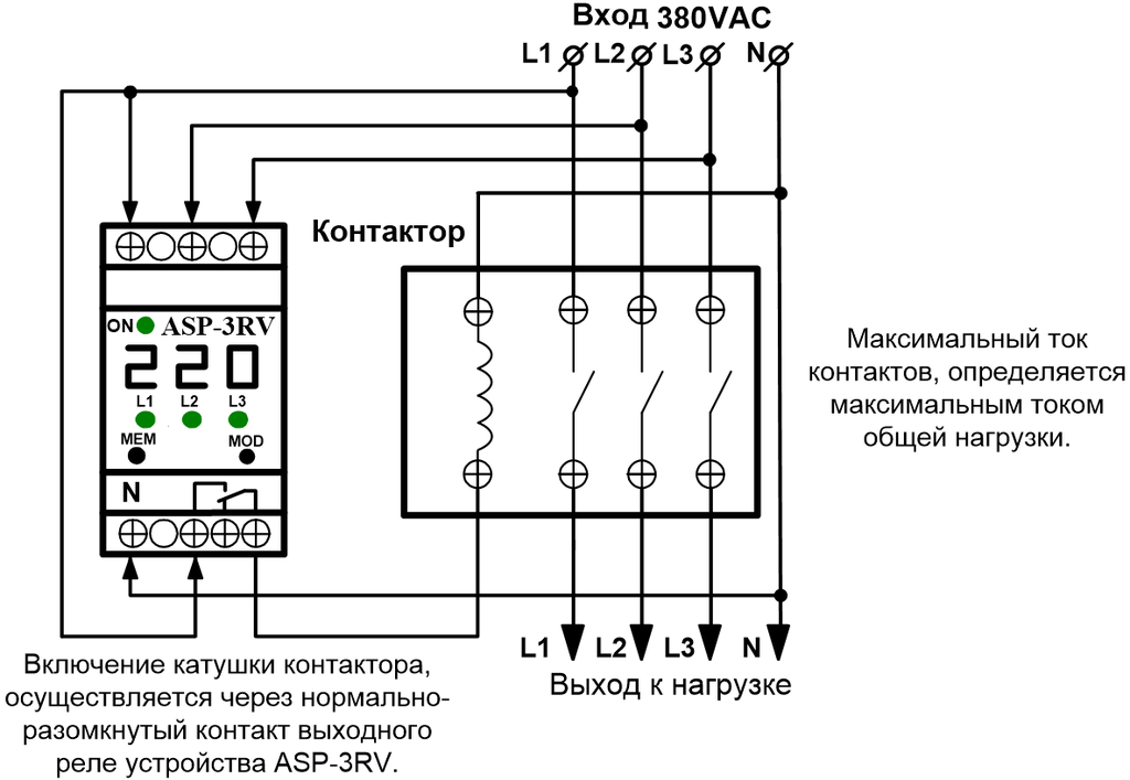 Подключение реле 380 Как подключить реле напряжения