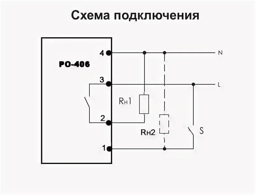 Подключение реле 406 Реле времени одноканальное регулируемое РО-406. Задержка ОТКЛ. Контакты -8А. Цен