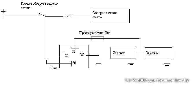 Подключение реле 702 Паяльник & Отвертка TEAM part II - Форум onliner.by