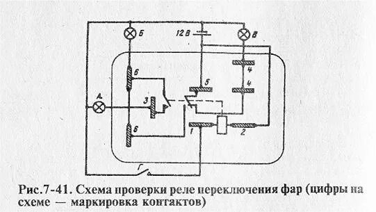 Подключение реле 711 Реле с фиксацией. Бюджетный вариант. - DRIVE2