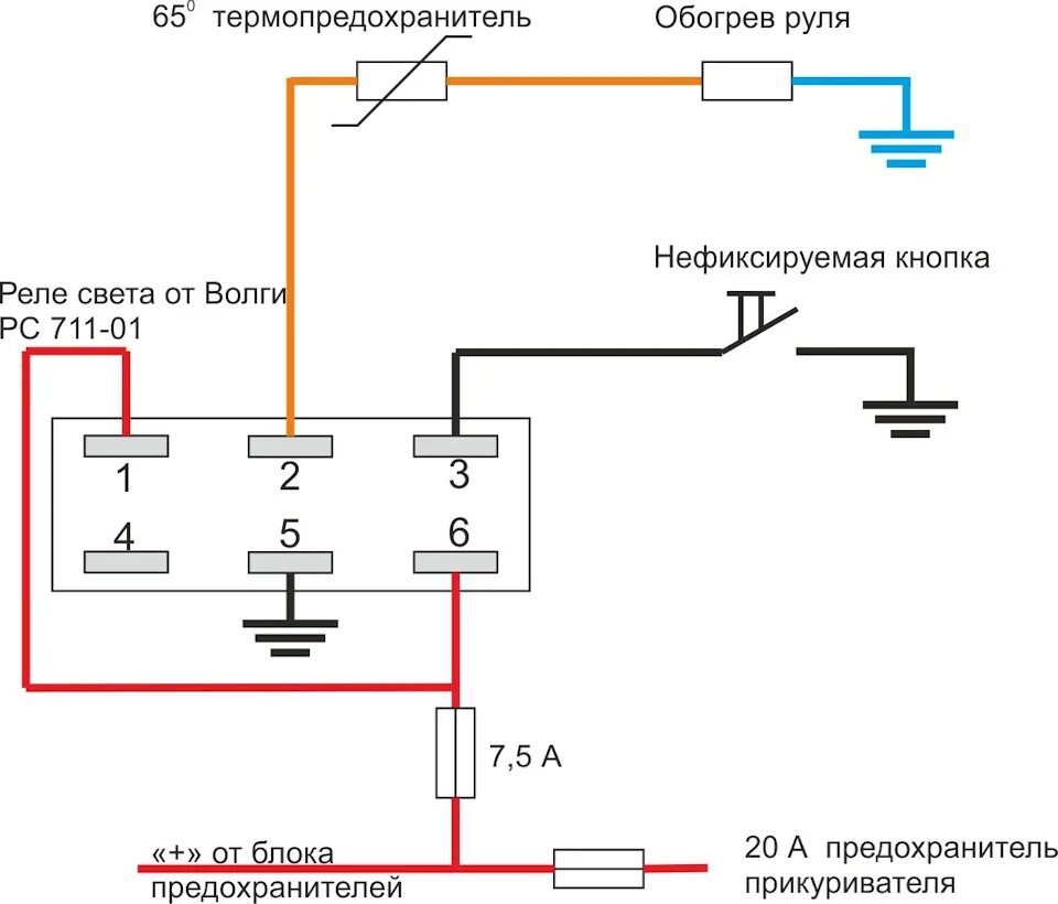 Подключение реле 711 Перетяжка + подогрев руля своими руками.Ошибки. Часть 1. - Chevrolet Cruze (1G),