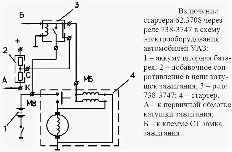 Подключение реле 738.3747 Реле рс 534 как подключить Images and Photos finder