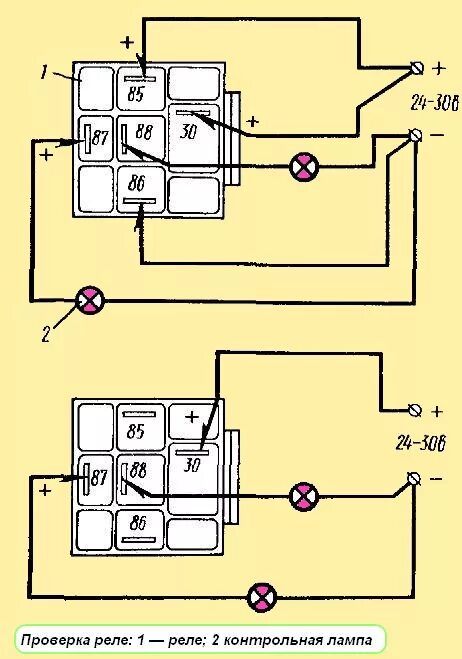 Подключение реле 738.3747 Design and maintenance of EFU MAZ