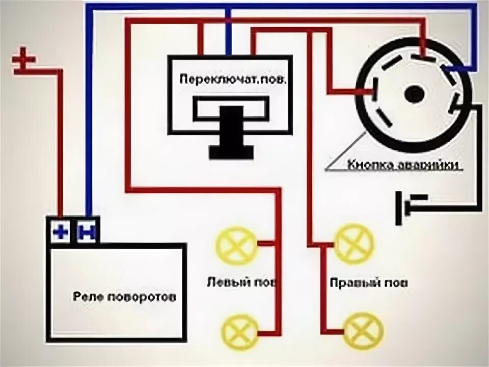 Подключение реле аварийки аварийка на мопед альфа дельта орион и тд ))) - YouTube