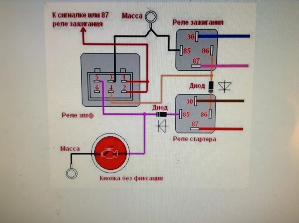 Подключение реле автозапуска самодельный автозапуск - Lada Приора седан, 1,6 л, 2007 года электроника DRIVE2