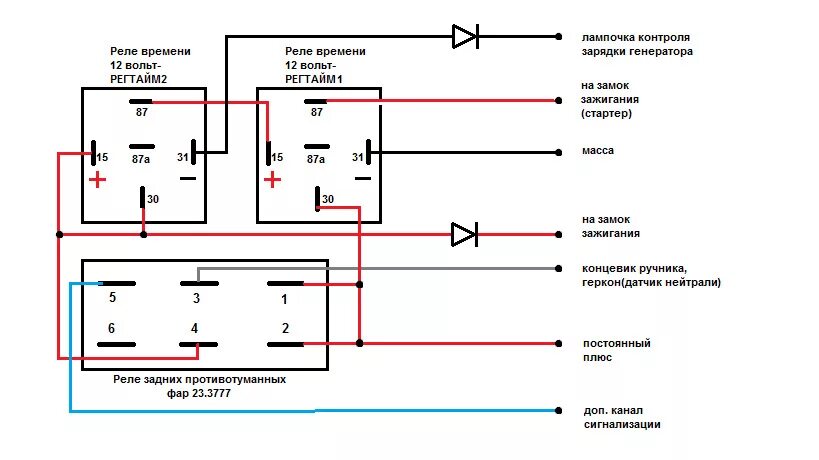 Подключение реле автозапуска Самый простой автозапуск на двух реле - DRIVE2