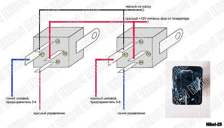 Подключение реле ближнего 2106 схема подключения дополнительных реле на ближний и далий свет - Lada 2101, 1,7 л