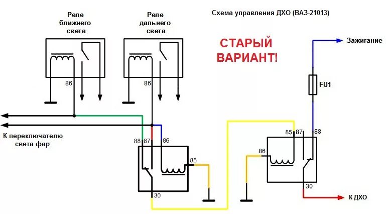 Подключение реле ближнего света Плановые работы. Часть 7. Доработка схемы управления ДХО + Видео работы - Lada 2