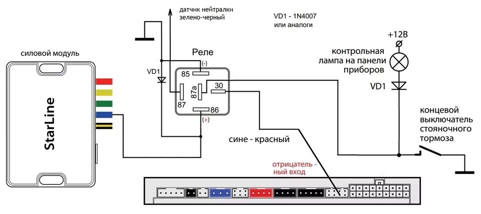 Подключение реле блокировки старлайн "Аппаратная нейтраль" и StarLine E90 v2.1 - Mazda 121 III, 1,3 л, 1993 года элек