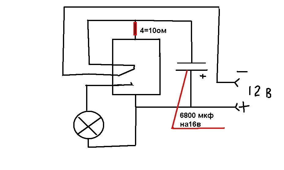 Подключение реле через конденсатор Ответы Mail.ru: как подключить реле с конденсатором хочу сделать мигалку