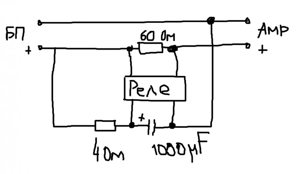 Подключение реле через конденсатор Контент AlekseyLV - Форум по радиоэлектронике