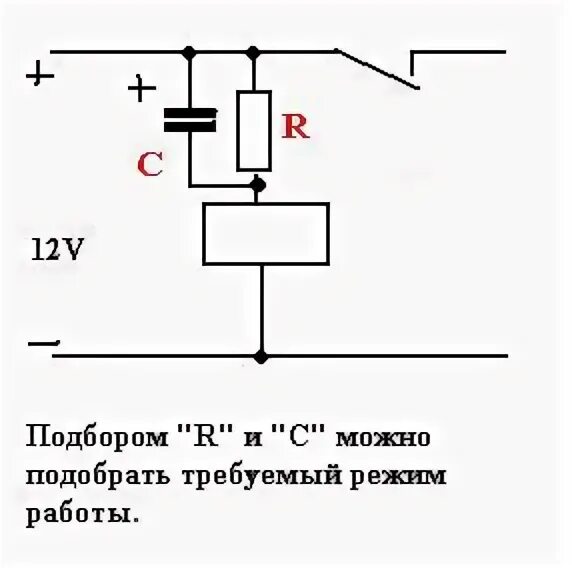 Подключение реле через конденсатор Форум РадиоКот :: Просмотр темы - Перегревается соленоид