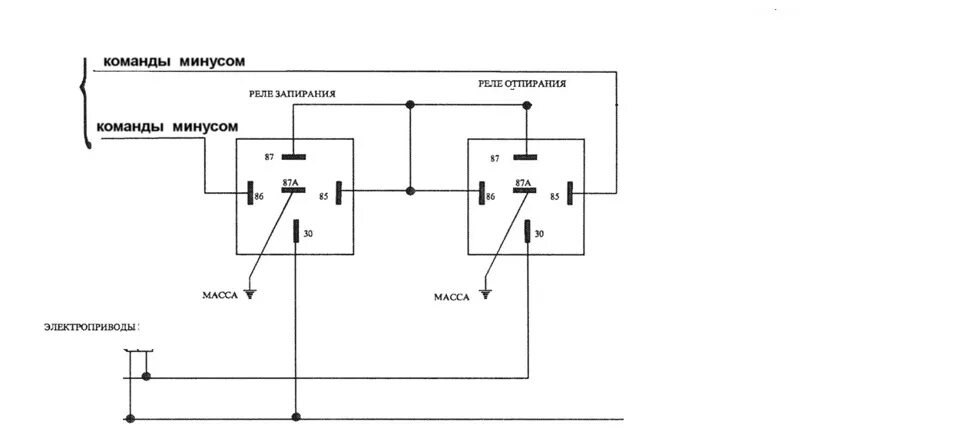 Подключение реле через минус Электрика: доп опции! Вентиляция и подогрев сидений - Сообщество "Кулибин Club" 
