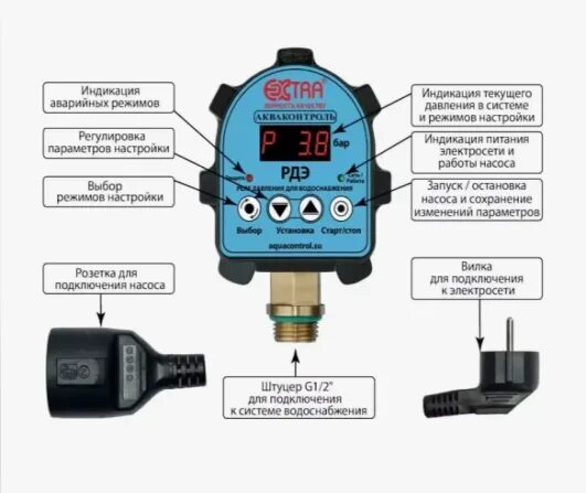 Подключение реле давления акваконтроль Реле давления электронное РДЭ-10-2,2 (2,2 кВт 5%) купить в Екатеринбурге Сантехб