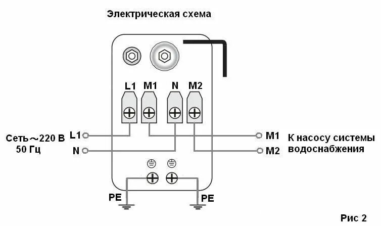 Подключение реле давления xps 2 3 Купить Реле давления MARSU SK-6.3 с защитой от сухого хода серая в Ростове-на-До