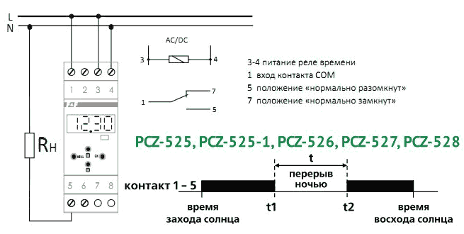 Подключение реле день ночь Картинки НАСТРОИТЬ РЕЛЕ ВРЕМЕНИ ЭЛЕКТРОННОЕ