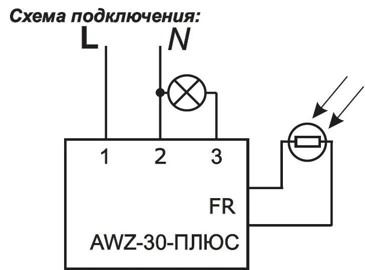 Подключение реле день ночь Схема подключения ул