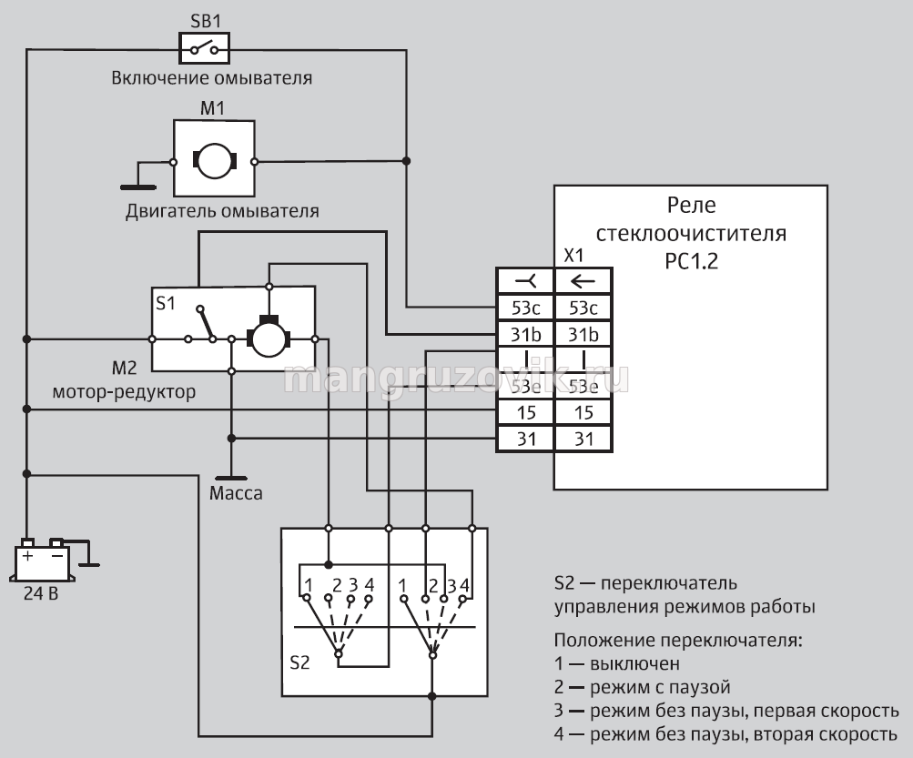 Подключение реле дворников Информация для ремонта - Каталог файлов - Дальнобой-mangruzovik.ru