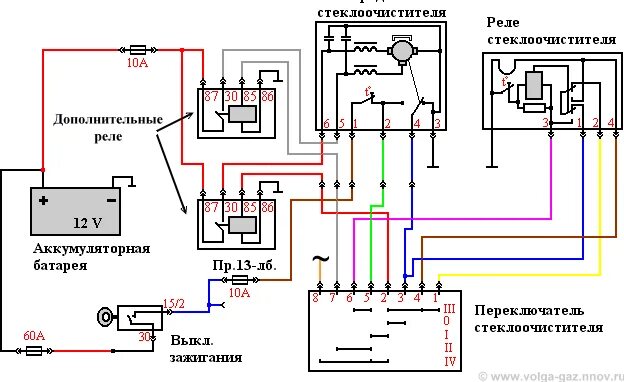 Подключение реле дворников камаз Всякие мелочи - ГАЗ 3110, 2,3 л, 2000 года тюнинг DRIVE2