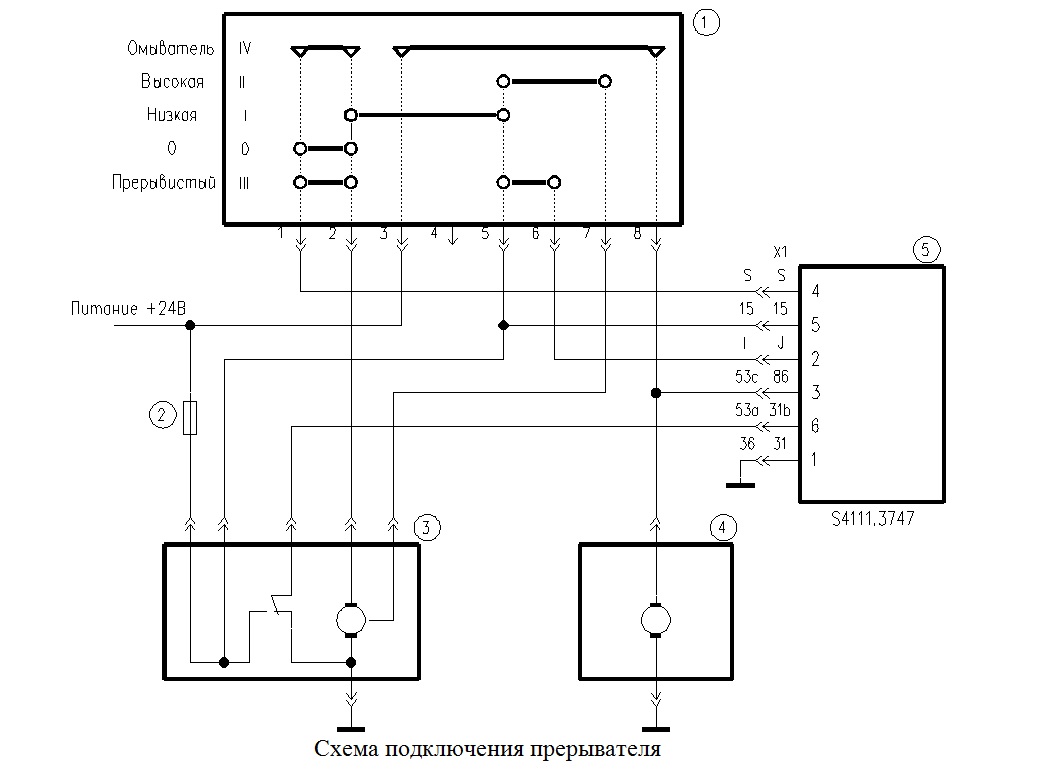Подключение реле дворников камаз Прерыватель стеклоочистителей S4111.3747