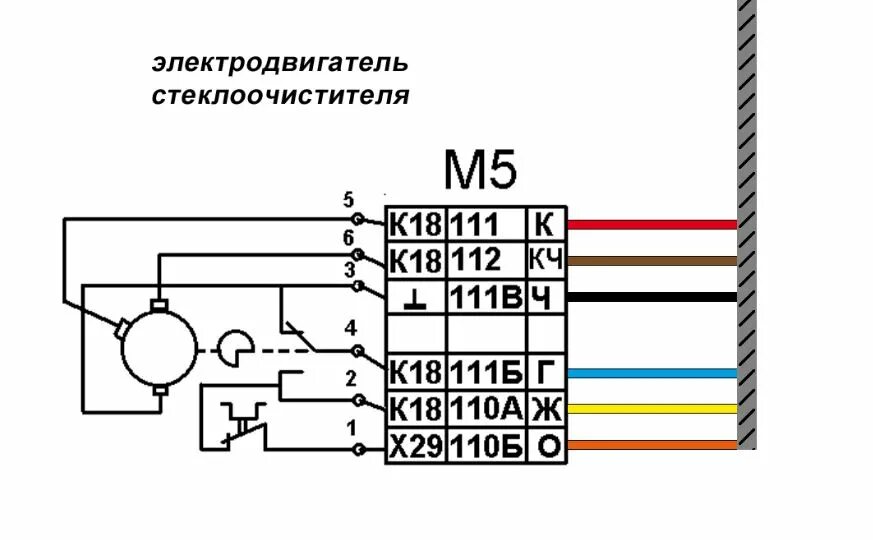 Подключение реле дворников камаз Снимок камаз.JPG- Viewing image -The Picture Hosting