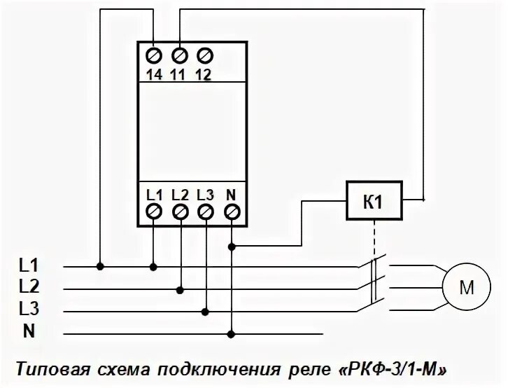 Подключение реле ел 11м Реле контроля фаз РКФ-3/1-М