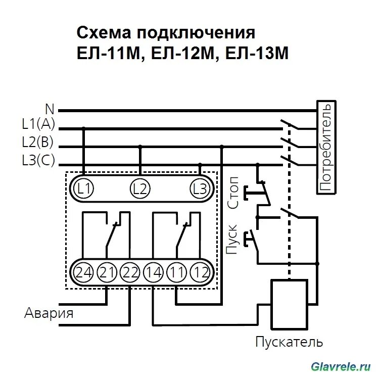 Подключение реле ел 11м Схема ел 11м: найдено 80 изображений