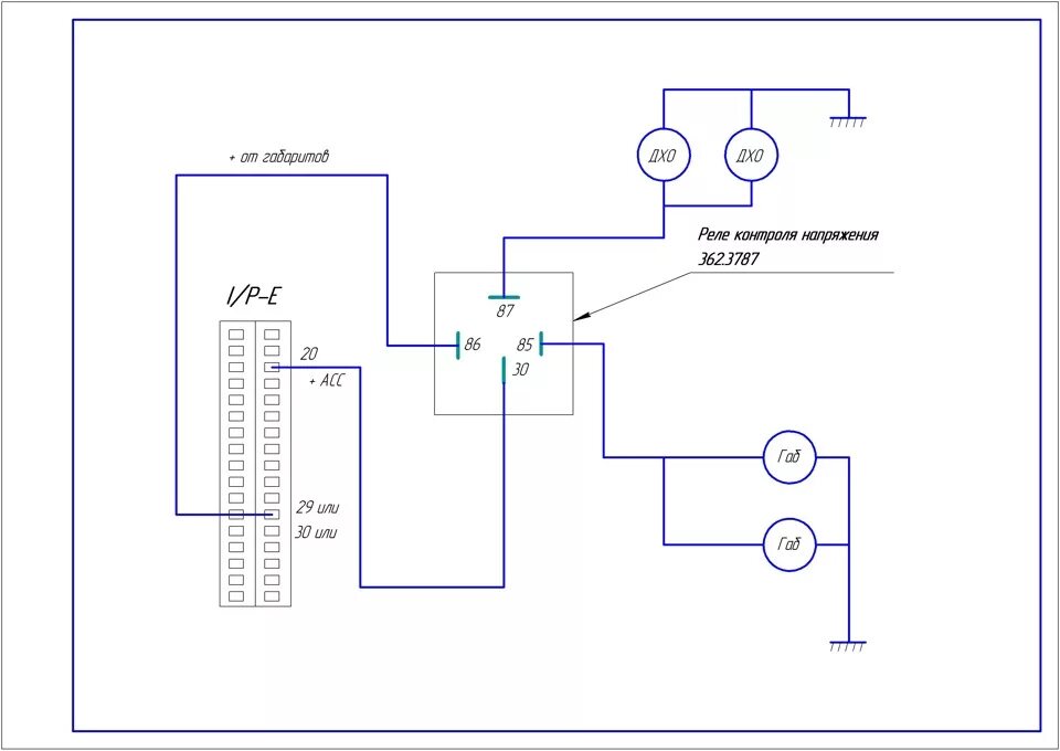 Подключение реле эрп 1 Схема подключения ДХО - Hyundai i30 (2G), 1,6 л, 2013 года электроника DRIVE2