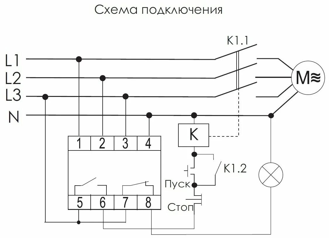 Подключение реле фаз Реле контроля фаз Евроавтоматика F&F Реле контроля наличия и чередования фаз CKF